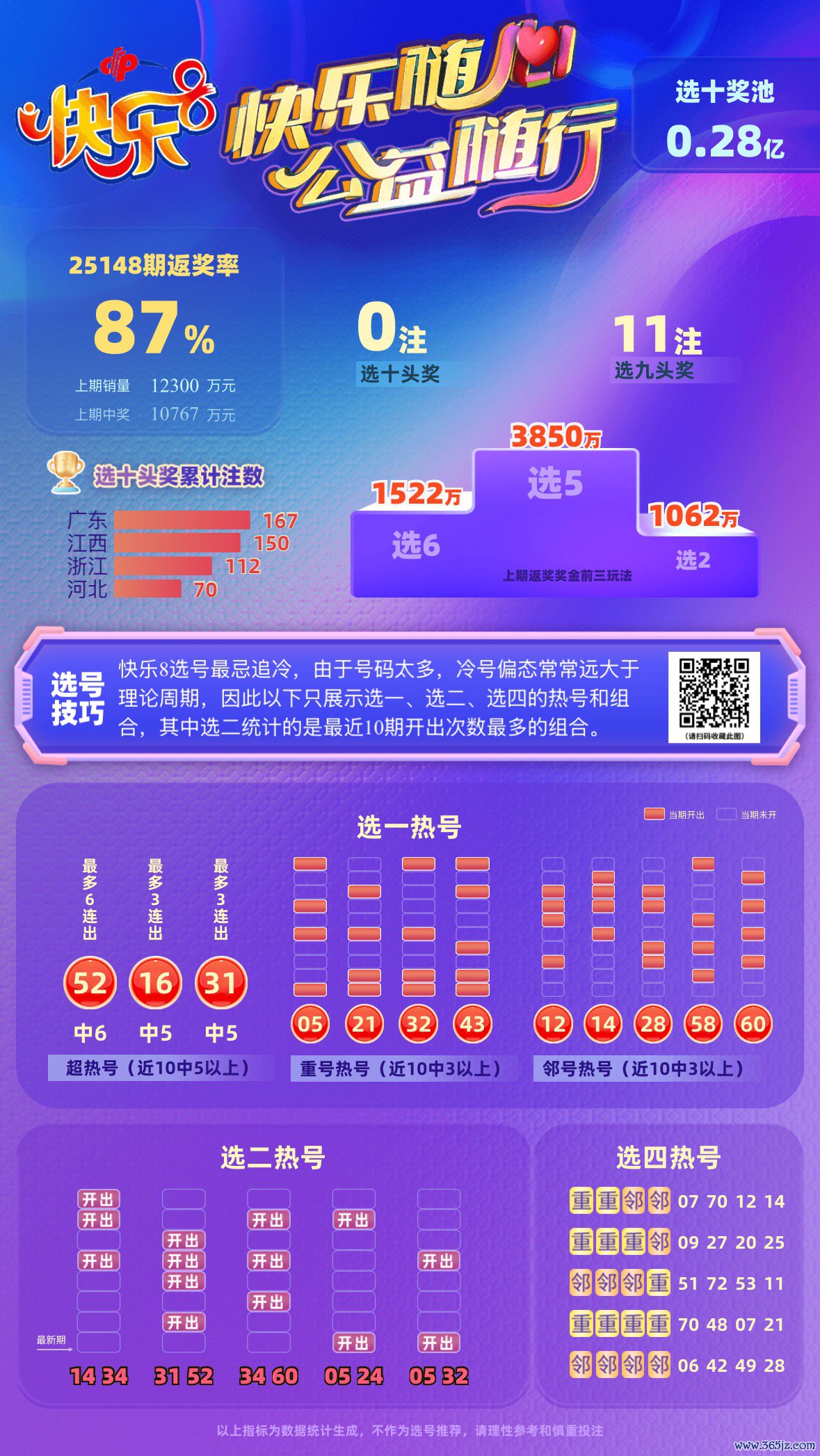 微信图片_20250608083539